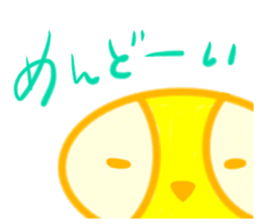 Greedy chick sticker #10155861