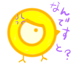 Greedy chick sticker #10155862