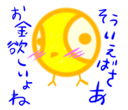 Greedy chick sticker #10155863