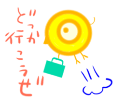 Greedy chick sticker #10155864