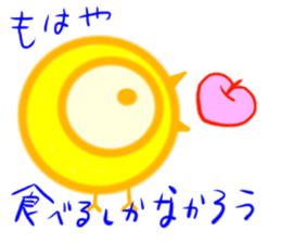 Greedy chick sticker #10155865