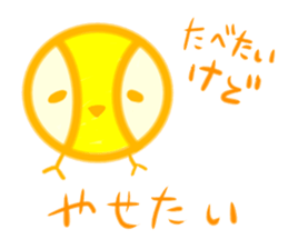 Greedy chick sticker #10155869