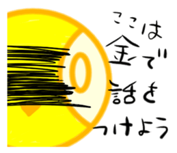 Greedy chick sticker #10155870