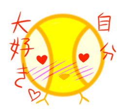 Greedy chick sticker #10155872