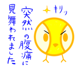 Greedy chick sticker #10155875