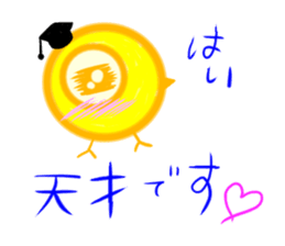 Greedy chick sticker #10155876