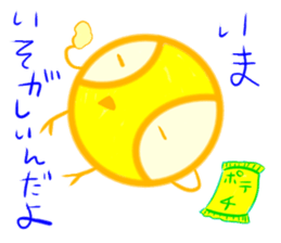 Greedy chick sticker #10155879