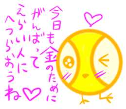 Greedy chick sticker #10155884