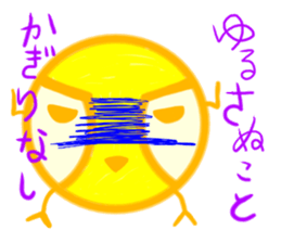 Greedy chick sticker #10155888