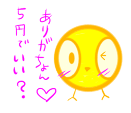 Greedy chick sticker #10155889