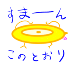 Greedy chick sticker #10155890