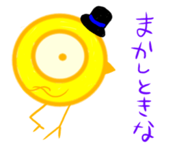 Greedy chick sticker #10155891