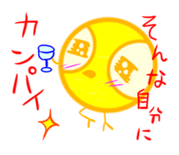 Greedy chick sticker #10155892