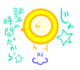 Greedy chick sticker #10155893