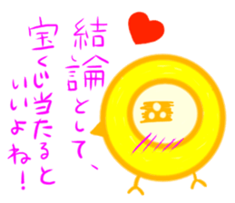 Greedy chick sticker #10155894