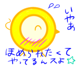 Greedy chick sticker #10155895