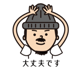 Mr.Oba sticker #10155907