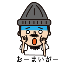 Mr.Oba sticker #10155908