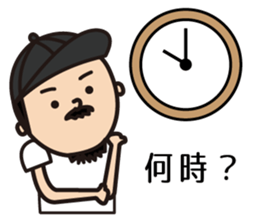 Mr.Oba sticker #10155917