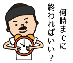 Mr.Oba sticker #10155918