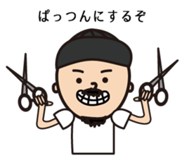 Mr.Oba sticker #10155920