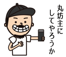 Mr.Oba sticker #10155921