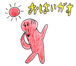 Mr.takozou Minami Sanriku dialect sticker #10156176