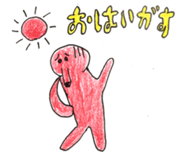 Mr.takozou Minami Sanriku dialect sticker #10156176