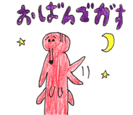 Mr.takozou Minami Sanriku dialect sticker #10156177