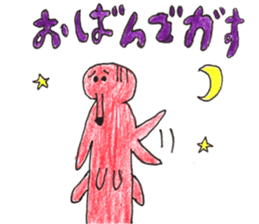 Mr.takozou Minami Sanriku dialect sticker #10156177