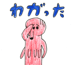 Mr.takozou Minami Sanriku dialect sticker #10156178