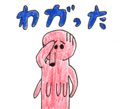 Mr.takozou Minami Sanriku dialect sticker #10156178