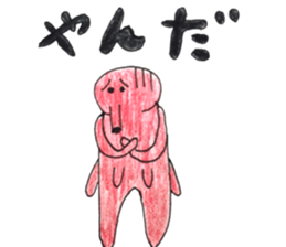 Mr.takozou Minami Sanriku dialect sticker #10156179