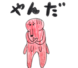 Mr.takozou Minami Sanriku dialect sticker #10156179