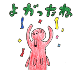 Mr.takozou Minami Sanriku dialect sticker #10156181