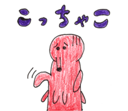 Mr.takozou Minami Sanriku dialect sticker #10156183