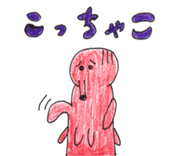 Mr.takozou Minami Sanriku dialect sticker #10156183