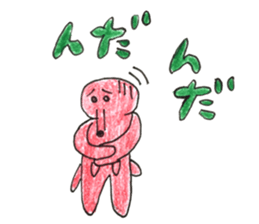 Mr.takozou Minami Sanriku dialect sticker #10156184