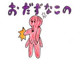 Mr.takozou Minami Sanriku dialect sticker #10156185