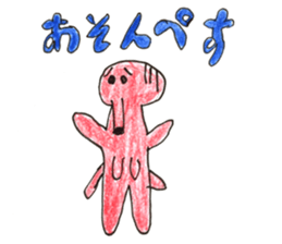 Mr.takozou Minami Sanriku dialect sticker #10156186