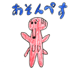 Mr.takozou Minami Sanriku dialect sticker #10156186