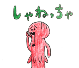 Mr.takozou Minami Sanriku dialect sticker #10156187