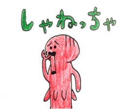 Mr.takozou Minami Sanriku dialect sticker #10156187