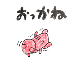 Mr.takozou Minami Sanriku dialect sticker #10156188