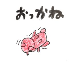 Mr.takozou Minami Sanriku dialect sticker #10156188