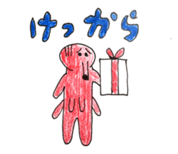 Mr.takozou Minami Sanriku dialect sticker #10156189