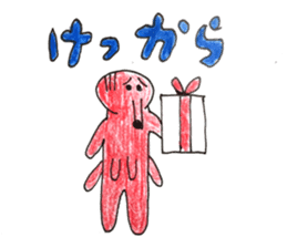 Mr.takozou Minami Sanriku dialect sticker #10156189