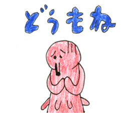 Mr.takozou Minami Sanriku dialect sticker #10156191