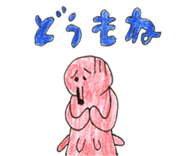 Mr.takozou Minami Sanriku dialect sticker #10156191