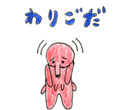 Mr.takozou Minami Sanriku dialect sticker #10156192